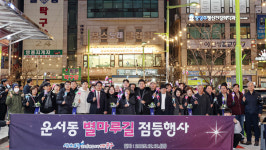 인천 중구, 운서역 국제도시 관문 별마루길 경관조명 설치