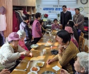 미추홀구 주안3동 주민자치회, 새해맞이 떡국 나눔 봉사활동 진행