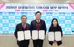 미추홀구, 일자리 지원 위해 인하공전·여성인력개발센터와 적극 협력