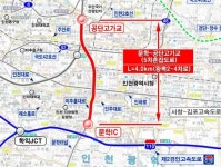 인천 중봉터널·문학IC·봉수대로·서곶로 교통혼잡 도로 개선 국비 2543억 확보