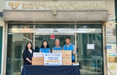 인천시 시각장애인복지관-한국가스기술공사 인천기지, 시각장애인 가정에 에너지 나눔