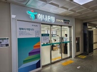 [단독] 검단구, 금고 경쟁 시작도 안했는데…하나은행, 임시청사에 입주 공사 진행 