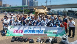 인천녹색경영자협의회-글로벌녹색경영연구원, 소래 해오름광장 쓰레기 줍기 ESG 실천