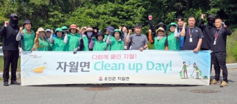 인천 옹진군, 자월면 자월3리 주민들 천문공원 일원에서 집중호우 대비 환경정비