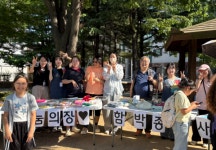 인천 연수구 함박종합사회복지관, 지역 주민과 마음을 나누는 나눔의 장 운영