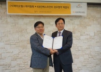 바이오헬스케어協·KB인베스트먼트 초기 바이오기업 육성