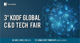 KDDF, 20일 美·英·獨·濠 신약 후보물질 30선 국내 공개