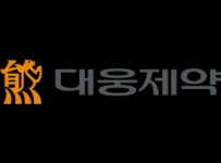 대웅 나보타 美 FDA 허가..2조 시장 정조준