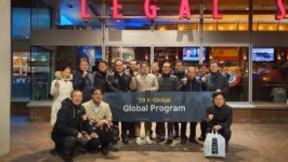 8개 스타트업 K-Global로 글로벌 시장 도전