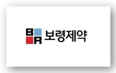 보령제약 PI3K·DNA-PK 저해 항암제 전임상 결과는