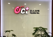 오스코텍, AXL저해제 고형암 국내 1상 IND 제출