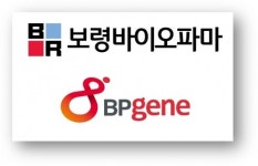 보령바이오파마, mRNA 신약개발 비피진 설립