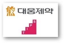 대웅제약, TIPS 프로그램 운영사 신규 선정
