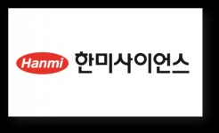 한미사이언스 주총, 임종윤·종훈 이사 선임