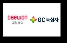 대원제약, GC녹십자서 골관절염 ‘천연물의약품’ 인수