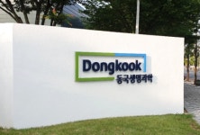 동국생명과학, 공모가 9000원..17일 코스닥 상장