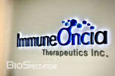 이뮨온시아, 유증에 최대주주 유한양행, 100억 참여