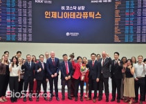 인제니아, 코스닥 18일 상장..시총 6100억 규모