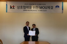 KT-한솔개발, 음성으로 치킨배달 인공지능 콘도 만든다