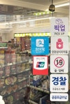 요우커, 한국 편의점서 모바일페이 결제 비중↑ ....CU, 업계 최초 유니온페이 결제 서비스 제공
