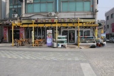 대천해수욕장이 눈앞에 펼쳐지는 대천 조개구이 맛집 진주빛조개구이
