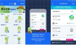 루크코리아, 옵티마케어와 스마트 복약봉투 서비스 제공
