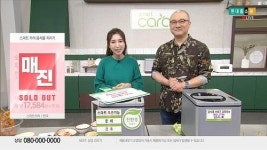 '요즘 대세' 스마트카라 음식물처리기, 현대홈쇼핑에서도 '완판'