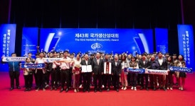 한국중부발전, 제43회 국가생산성대회 대통령표창 수상