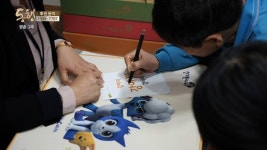 한솔교육, 교육소외계층에 재능기부 펼쳐