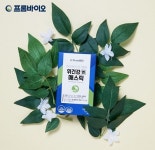 연말에 더욱 악화되는 위! 매스틱으로 해결할 수 있다