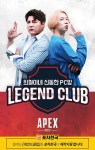 실내 포차 프랜차이즈 창업 1위 포차천국, 웹 예능 (레전드 클럽) 희철이네 신동한 PC방 제작지원!
