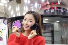 SK텔레콤, 플립형 폴더블 스마트폰 갤럭시 Z 플립 출시