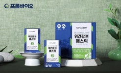 프롬바이오 위건강엔 매스틱 인기에 힘입어 품절대란!