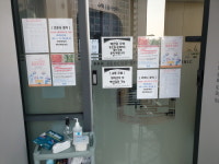 서초구 이비인후과, 소독 등 코로나 방역관리에 총력