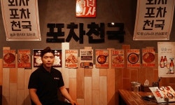 [창업 인터뷰] 포차천국 동탄북광장점 석두민 점주, 업종변경 후 행복해요