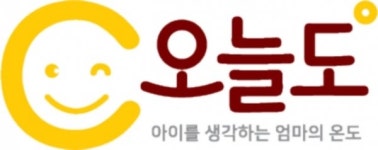 아기과자 전문브랜드 오늘도