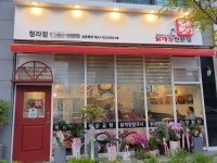 미식가들도 인정하는 인천 청라 맛집 닭곰탱이