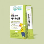 면역력과 아이성장을 위해, 퀸즈팜 우리아이키즈유산균 출시!
