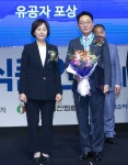 이창환 ㈜동서 회장 식품안전의 날 동탑산업훈장 수상