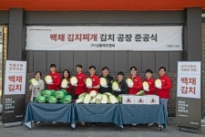 백채 김치찌개, 연간 2,600t 생산 설비 갖춘 김치 공장 준공