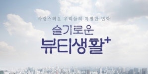 블리비의원, 특별 3가지 이벤트 진행 펼쳐