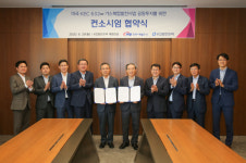 서부발전, 美 동부지역 600㎿급 가스복합발전사업 참여