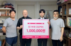 (주)비앤에프홀딩스 FBM, 성 야고보의 집 방문, 정기후원 이어 나갈 것