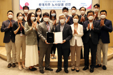 롯데지주, 코로나19 극복 위한 노사협력 선언식 가져