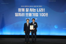 한화시스템, 청년고용 창출·일자리 질 개선으로 대한민국 일자리 으뜸기업 선정