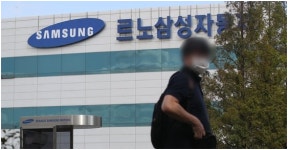 Renault Samsung Motors to Downsize Itself