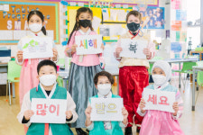 [포토] 덜위치칼리지서울영국학교, 한국 전통 설 문화 체험 프로그램 진행