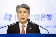 IBK기업은행, 비대면 전국 영업점장 회의 개최