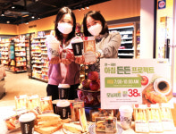 이마트24, 출근과 등교를 위한 모닝세트 출신
