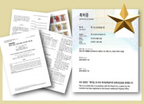 강남동약한의원, 건선 치료용 약학 조성물 특허 획득